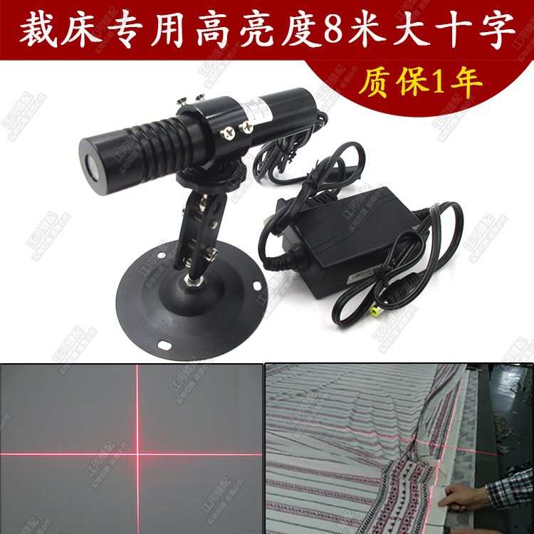 裁床裁剪木工用红光一字线定位灯红外线十字激光标线器直线镭射灯