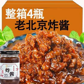 正宗地道老北京炸酱猪肉专用拌面拌饭黄豆瓶装风味炸酱面酱下饭酱