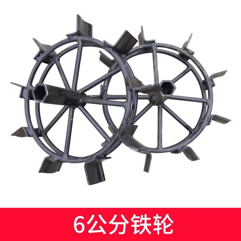 微耕机水田铁轮除草旋耕开沟犁地刀回填起垄器施肥播种篓农用配件图片