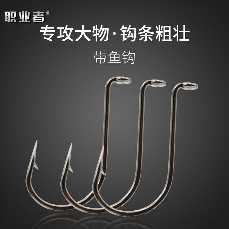 卡美斯带圈管付带鱼钩大物钩有倒刺不易脱钩海钓钩钩尖锋利钩条粗
