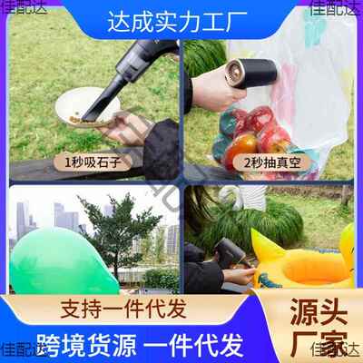 车载吸尘器车用无两线充电吸46052吹用汽家用小型迷手持车车你内