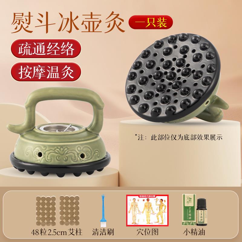 正品艾灸罐陶瓷中医专用罐全身通用美容仪院揉腹络器疏按摩经刷通图片
