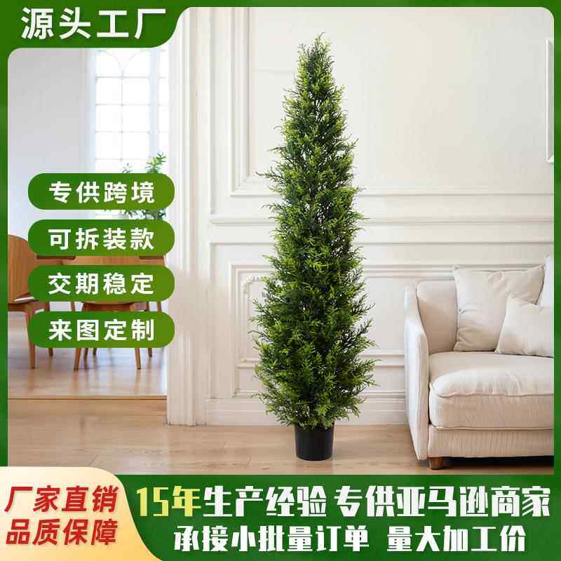 跨境热销仿真柏树落地盆栽家居室内户外装饰摆件人造雪松假树绿植