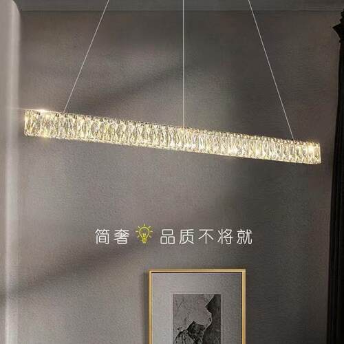 智能轻奢餐厅吊灯极简一字长条水晶灯后现代设计师款吧台装饰灯具