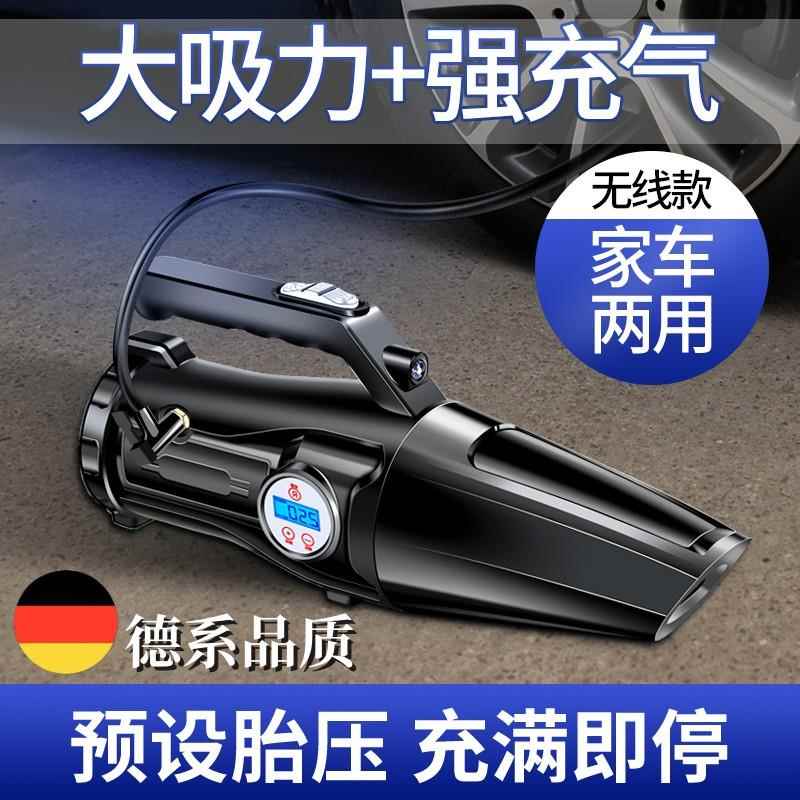车载吸尘器加打气机All小型米你汽车内家两用大吸力四合一灰尘