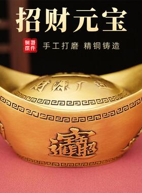 黄铜元宝Z财摆件龙凤元宝存钱罐家居客厅办公室装饰开 业礼品大号
