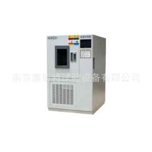 新品温湿度HS-150恒温恒湿箱恒温恒湿试验箱试验箱
