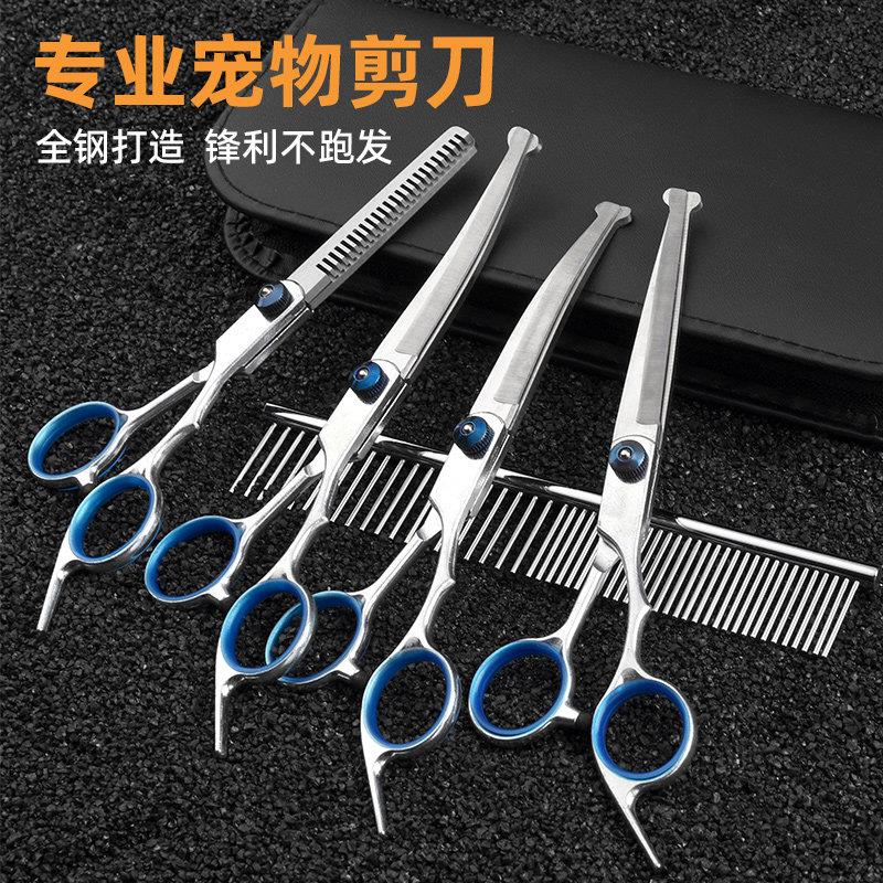 11件套家用理发美发剪刀套装工具平牙剪打薄剪头留海发剪刀剪发