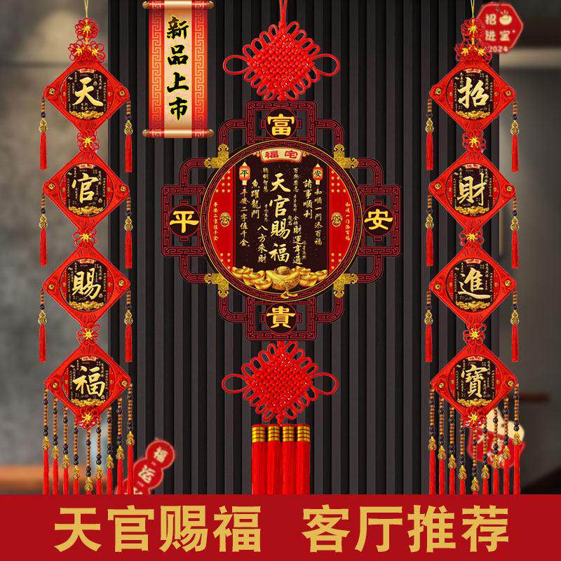中御结中国结挂饰客厅大号高档福字挂饰玄关圆形桃木