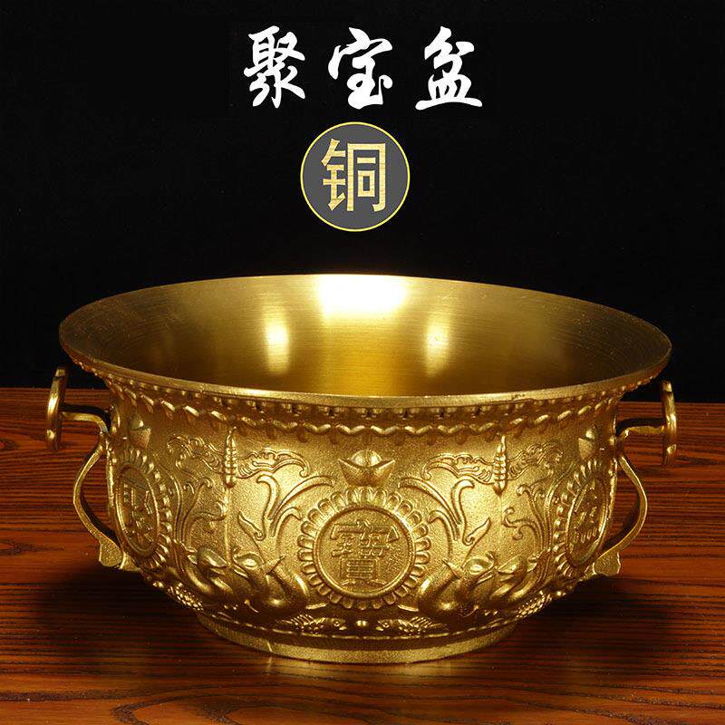 黄铜聚宝盆摆件全实心双耳如意聚宝盆铜器家居香炉店铺大号装饰品