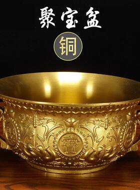 黄铜聚宝盆摆件全实心双耳如意聚宝盆铜器家居香炉店铺大号装饰品