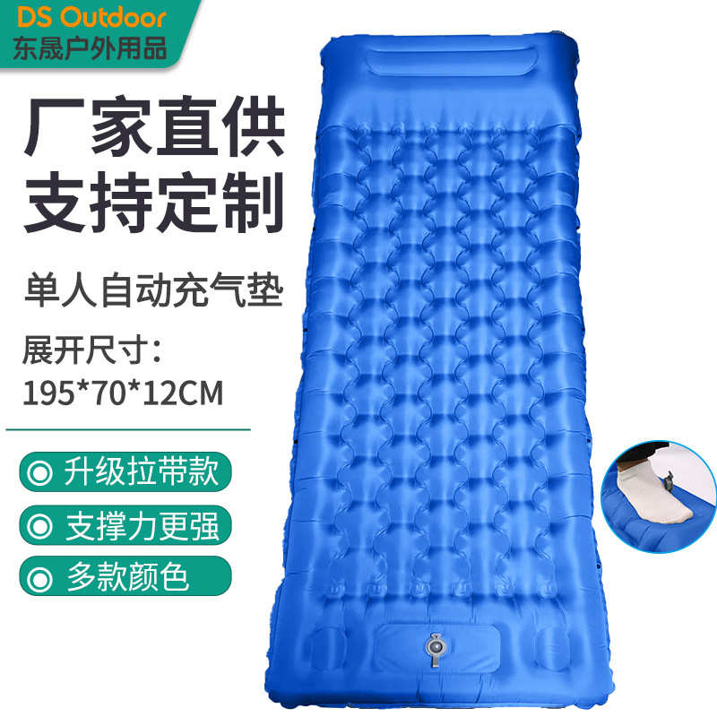 新款户外充气床垫露营用加厚防潮垫脚踩户外充气垫睡垫