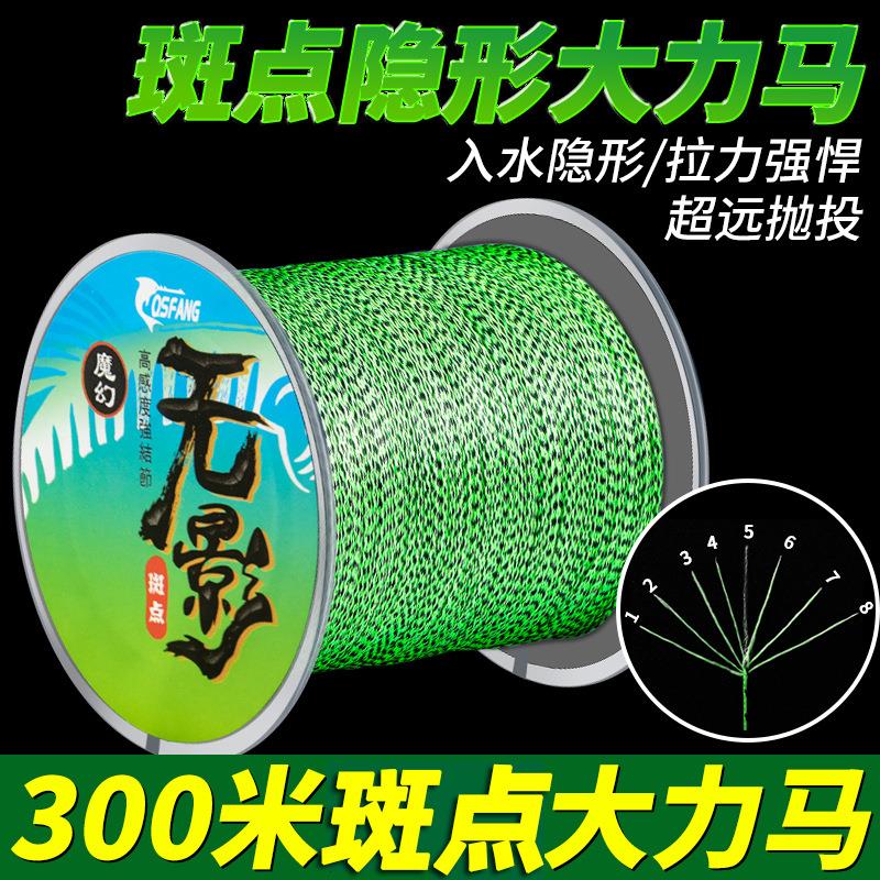 斑点大力马鱼线pe线厂家入水隐形线线防咬线主线PE线防缠绕