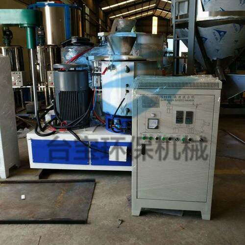 粉体高速混合机 实验室小型混合机 变频调速高速混色机厂家