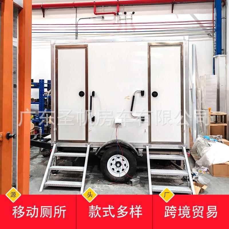 广东微生物可降解智能移动拖挂厕所厂家自带储污箱小便池坐便器