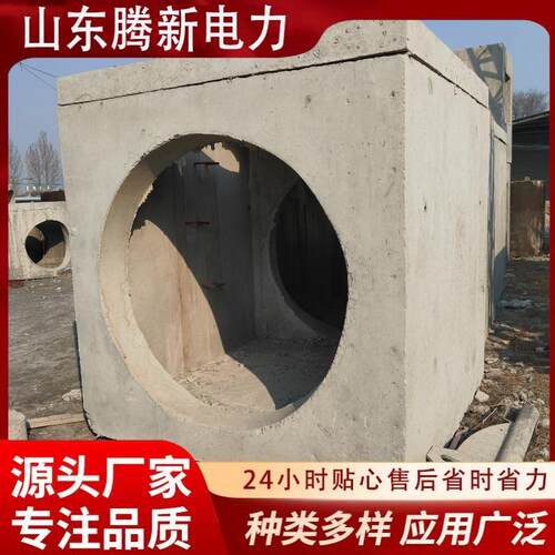 厂家预制成品检查井钢筋混凝土水封井水泥隔油池矩形电缆井