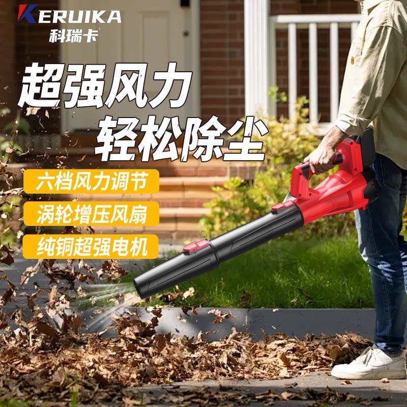 锂电吹风机充电式鼓风机大功率强力工业用吹灰尘吸尘除尘器吹雪机