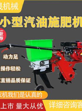 工种厂定制汽玉米追施播机除AGQ草耘地机多功能油花生大豆小麦机