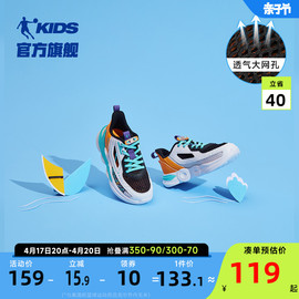 中国乔丹童鞋男童鞋子夏季2024网面透气网鞋儿童鞋小童运动鞋