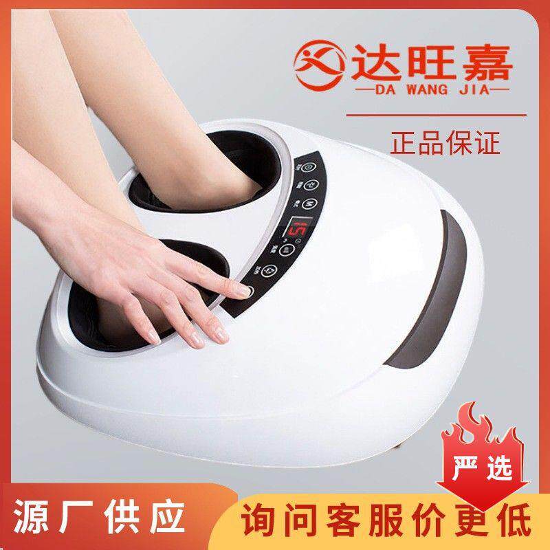 全自动足疗机穴位揉捏按脚腿部小腿脚部足底脚底足部家用按摩器仪