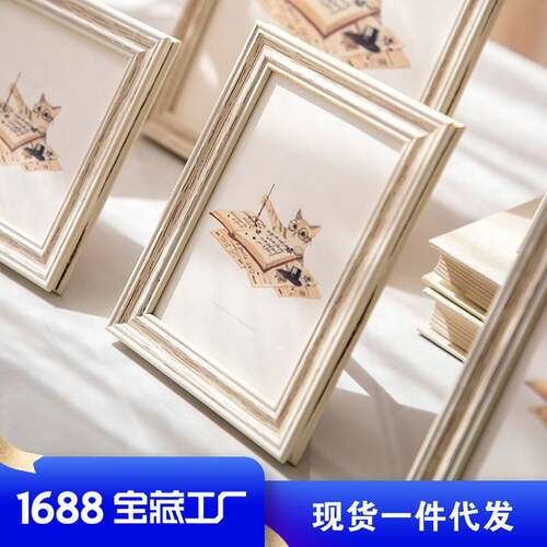 相框摆台美式复古卧室装饰摆件6寸7寸8寸10寸打印洗照片做成相框