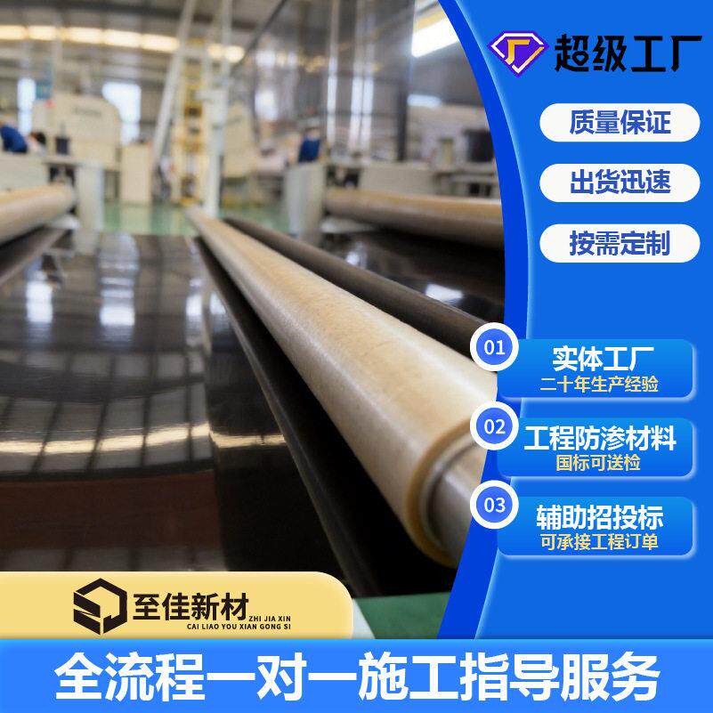 hdpe土工膜沉淀池场沼气池防渗膜化粪池氧化塘垃圾填埋场聚乙烯膜