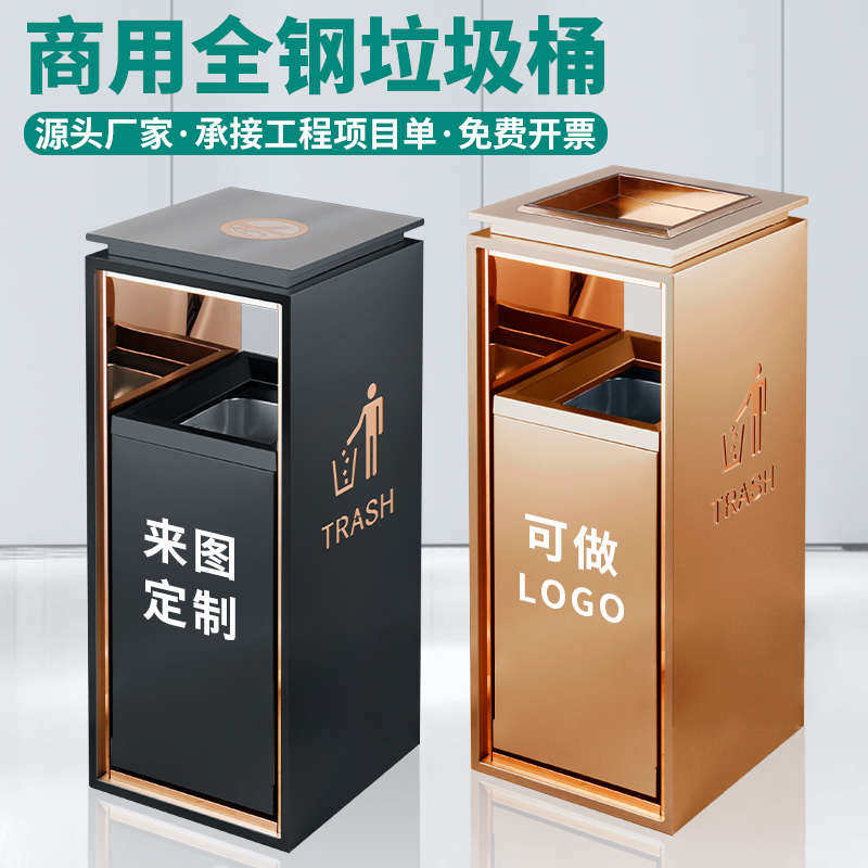 商用垃圾桶单位办公楼道室外酒店宾馆灭烟桶带烟灰缸吸烟桶电梯口