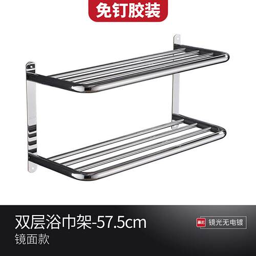 正品毛巾架打孔卫生间厕所置挂物架浴室免件三层浴巾架不0锈钢34