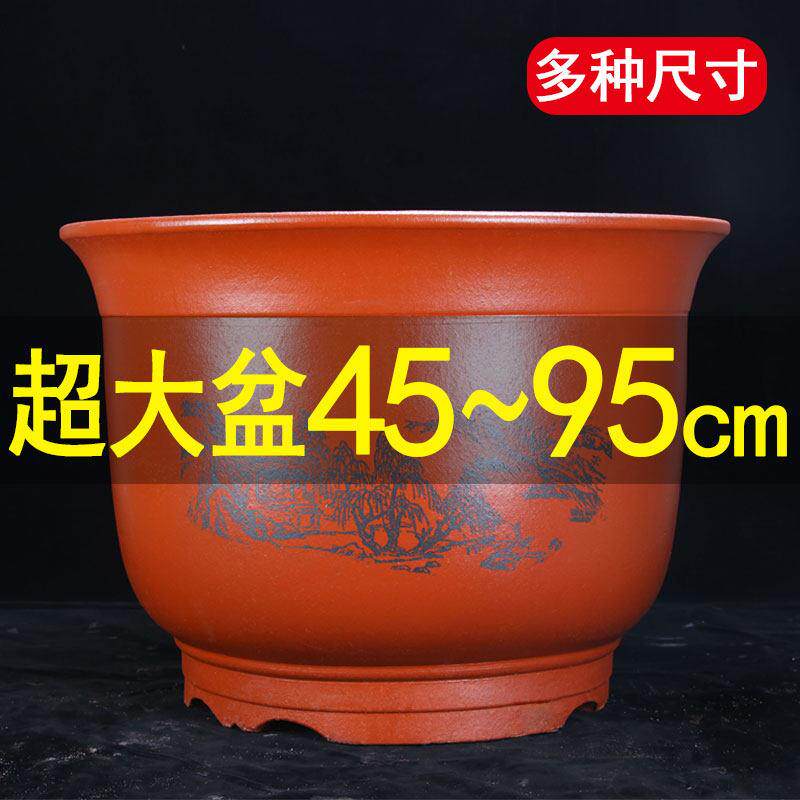 宜兴紫砂大花盆特大口径红陶君子兰盆栽陶瓷盆景透气特价清仓包邮