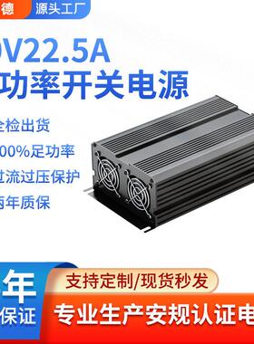 1800W80V开关电源换电柜充电桩专用铁壳电源CEFCC认证