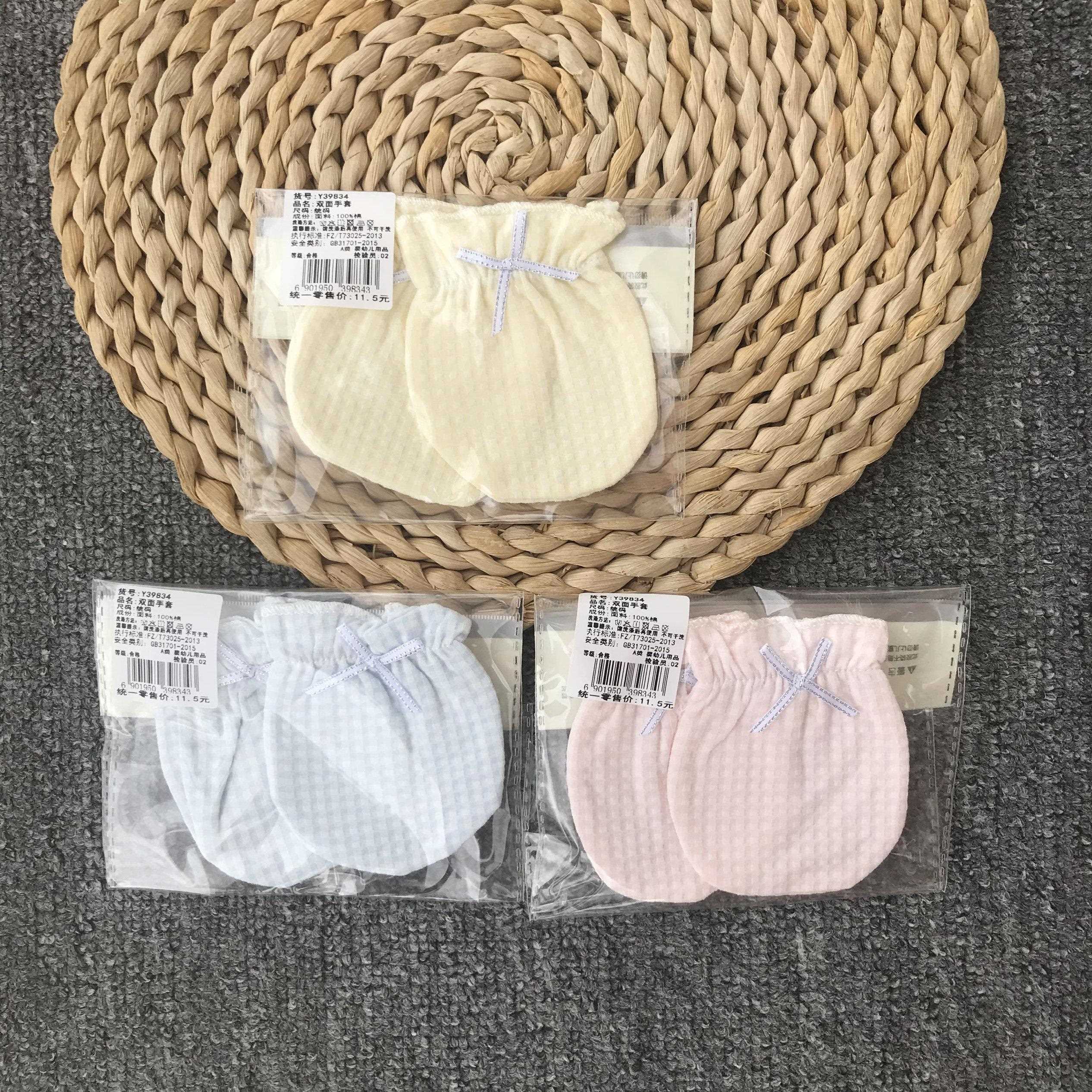 婴儿防抓手套3双纯棉脸防护初生宝宝新生儿春夏秋全棉薄用品