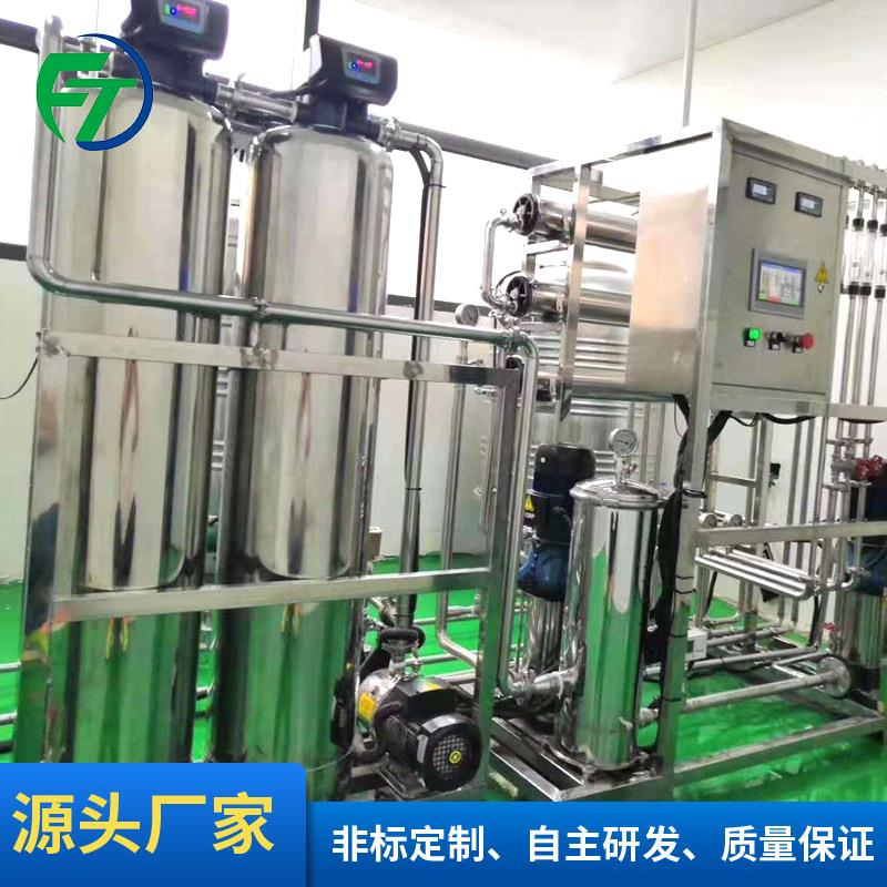 反渗透水处理设备净水机井水饮用水纯水机工业大流量直饮水过滤机