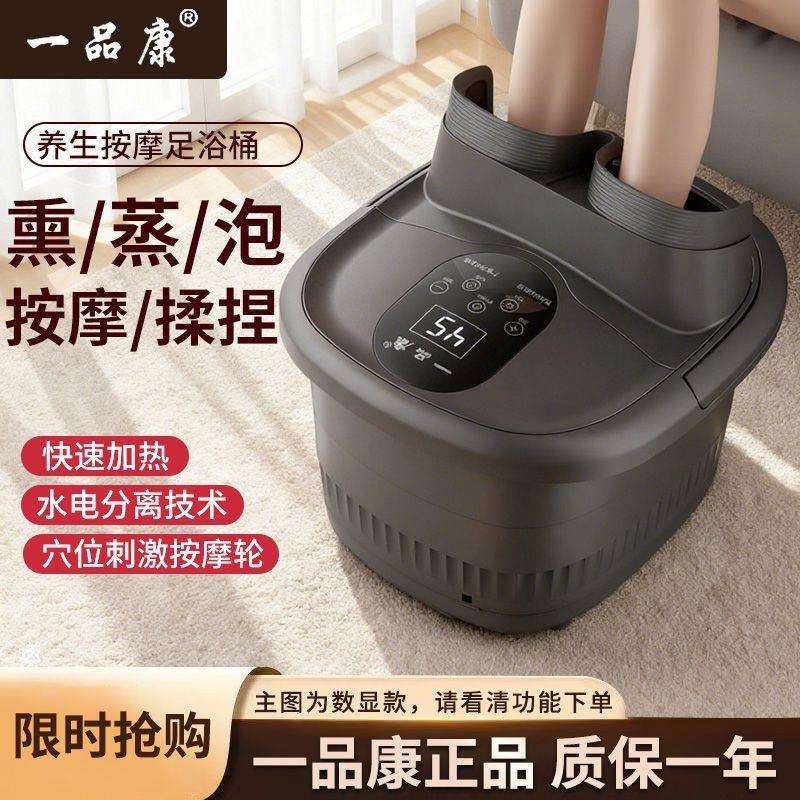 全自动泡脚桶家用电加热按摩恒温足浴盆高深智能足浴器新款包邮
