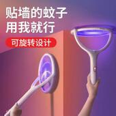 德国精工电蚊拍加长杆充电式 家用强力灭蚊自动诱蚊电网拍苍蝇蚊子