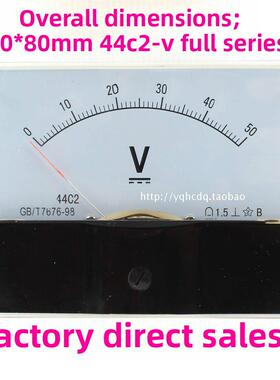 44C2指针式直流电压表5V10V20V30V 50V100V250V500V机械式电压表