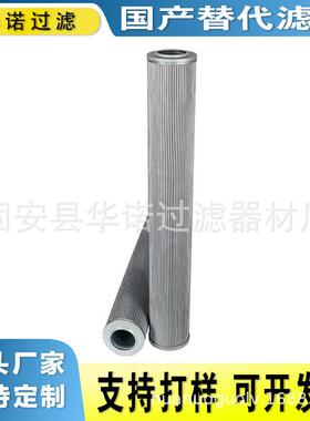 替代颇尔HC2206FKZ39H HC2206FKP39H液压油滤芯HC2206FKP16H