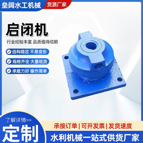 平推螺杆式启闭机直连式侧摇启闭机手电两用启闭机手推启闭机