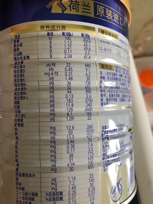 评测揭秘皇家美素佳儿奶粉怎么样?吃了有效果好不好?