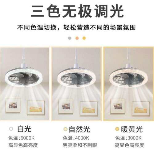 超亮大风力e27螺口LED风扇灯带遥控静音房间卧室餐厅二合一照明灯