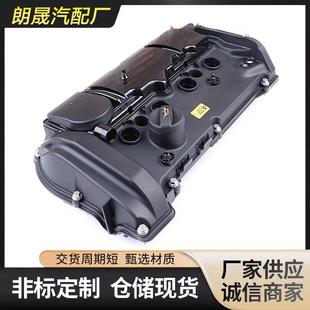 气门室盖11127601863适用宝马N13F20F21F3011127646553