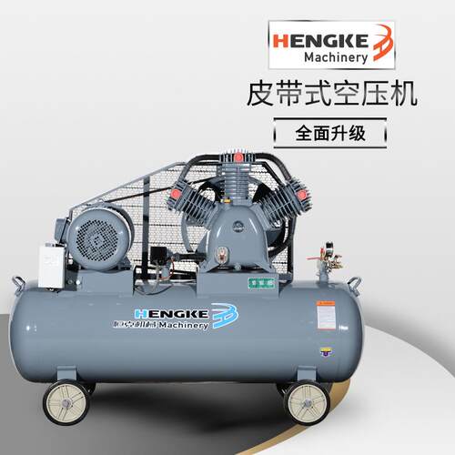 皮带式活塞空压机气泵11KW空气压缩机活塞式压缩机空压机0.9-8