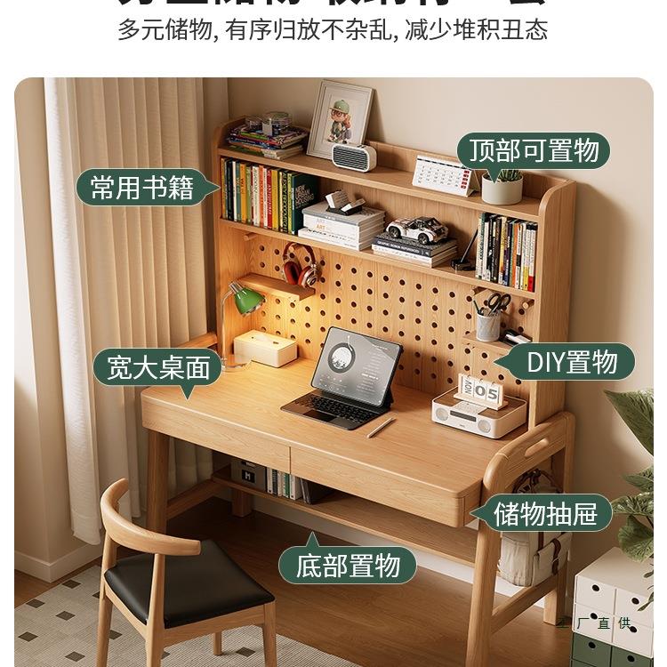 实木书书架桌一简约字台书F98H7S57房体办公桌写家用儿童学习桌子