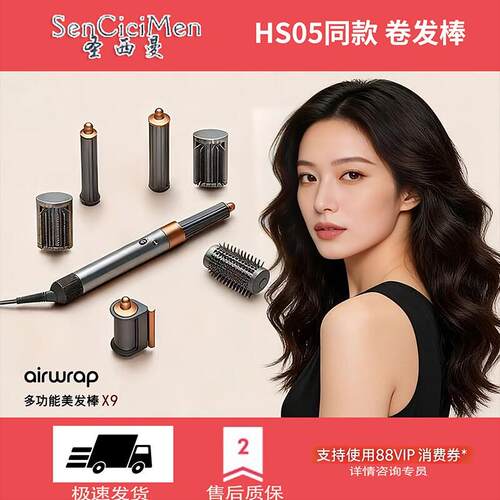 2026美发棒卷发棒吹风机套装卷直直发器负离子两用ht01梳齿造型