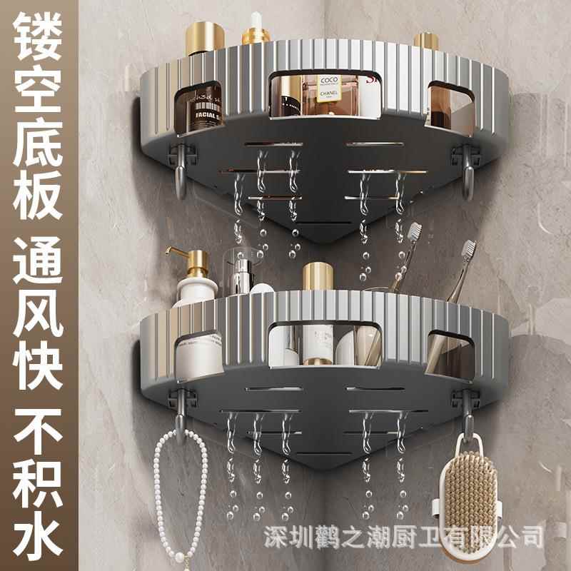 跨境卫生间浴室三角置物架免打孔厕所淋浴间壁挂式转角架收纳架