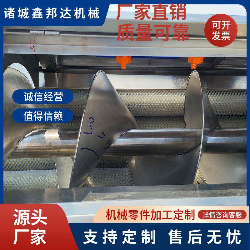 土豆红薯清洗机地瓜毛辊清洗设备水萝卜毛辊清洗机