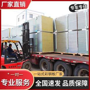 机制岩棉板净化板复合彩钢夹芯板玻镁防火洁净板50mm保温板材隔墙