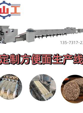 小型青稞方便面生产线 青稞面加工设备 非油炸青稞面条机械荞麦面