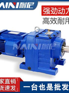 TRF148TR88-Y2.2KW-4P-1.72-M4R系列减速机硬齿面减速机量大优惠