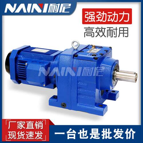 TRF148TR88-Y2.2KW-4P-1.72-M4R系列减速机硬齿面减速机量大优惠