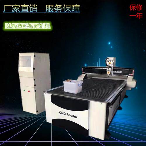 广告雕刻机1325木工雕刻机亚克力PVC板雕刻机PP板塑料板材雕刻机